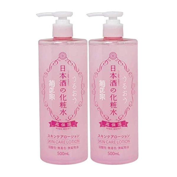 Kikumasamune - Sake Facial Lotion 500ml X 2