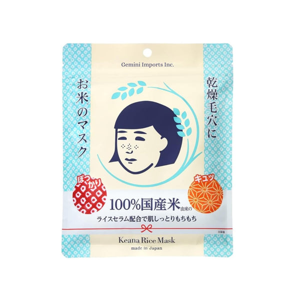 Keana Nadeshiko Rice Mask (10 pieces)