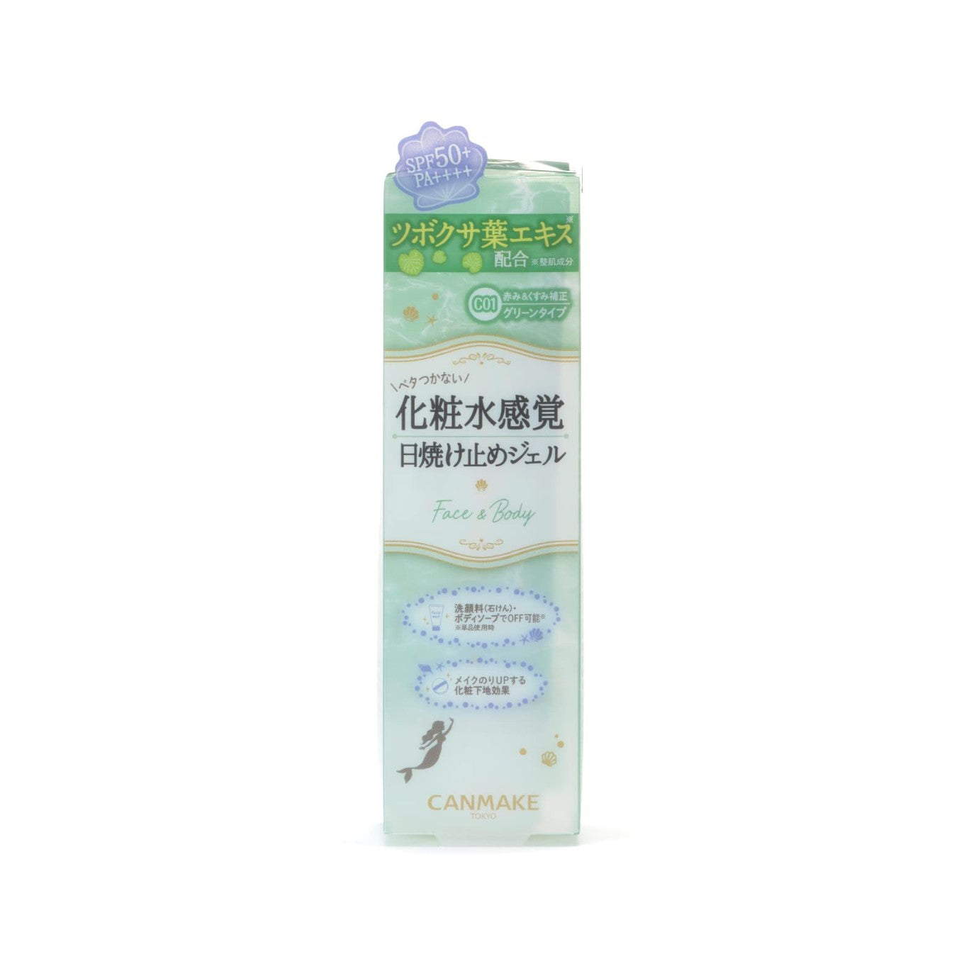 CANMAKE Mermaid Skin Gel UV 40g (C01) CICA Mint